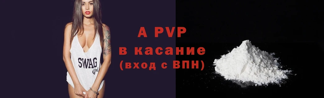 где продают наркотики  Якутск  Alpha-PVP крисы CK 